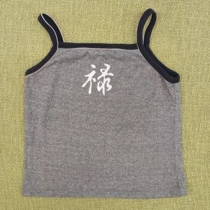 Vintage 90s y2k Chinese letter tank top
